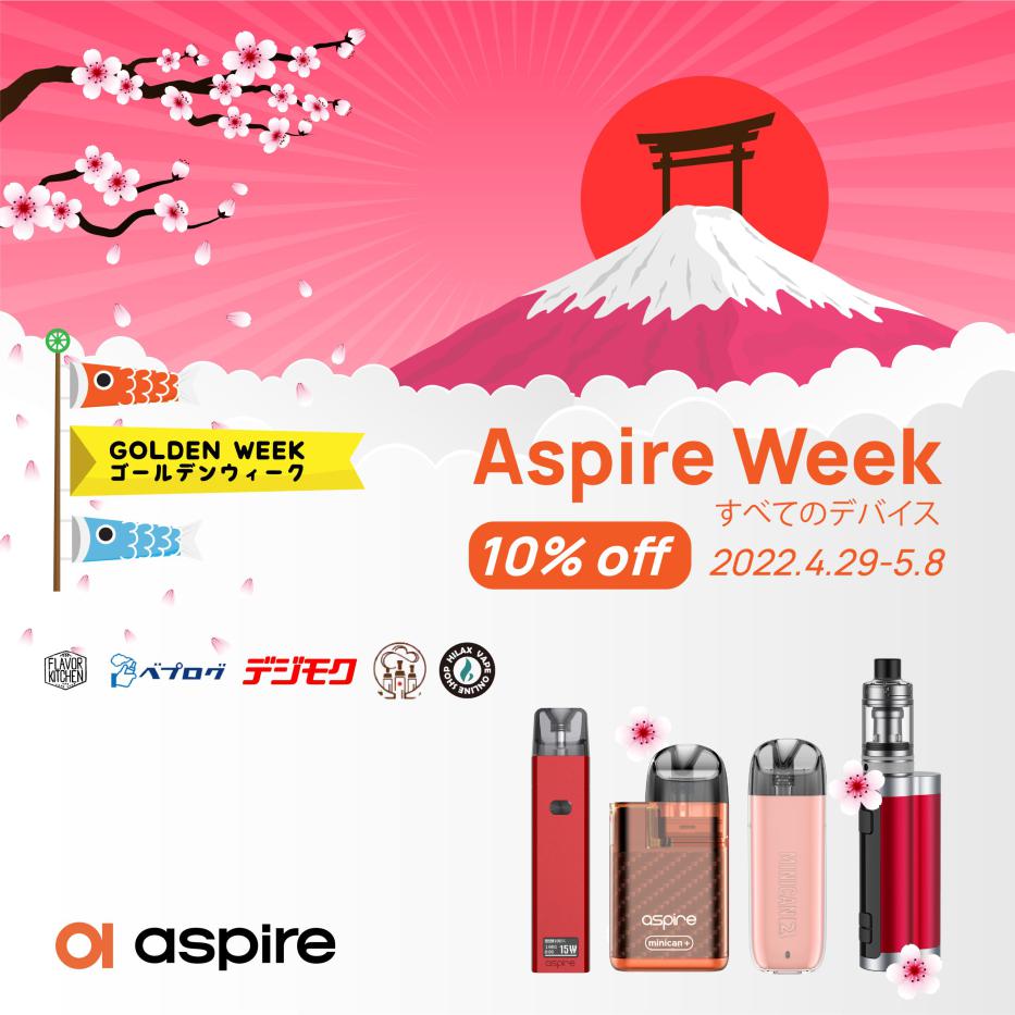 Aspire-Week-In-Japan-2022